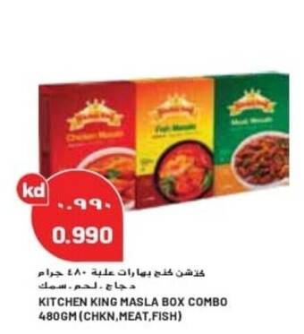 Grand Mall Sharjah KITCHEN KING MASLA BOX COMBO 480GM (CHKN,MEAT,FISH) offer