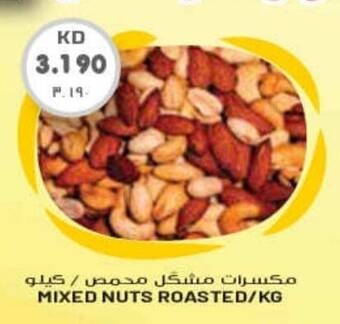 Grand Mall Sharjah MIXED NUTS ROASTED/KG offer