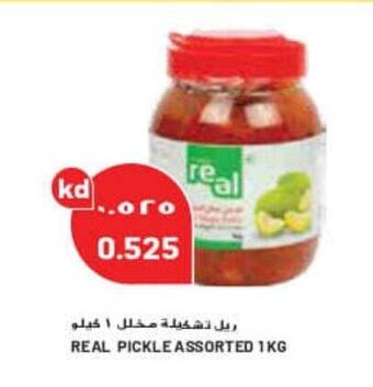 Grand Mall Sharjah REAL PICKLE ASSORTED 1KG offer