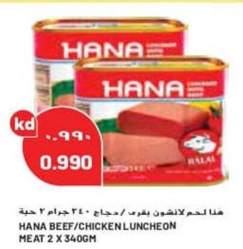 Grand Mall Sharjah HANA BEEF / CHICKEN LUNCHEON MEAT 2 X 340GM offer