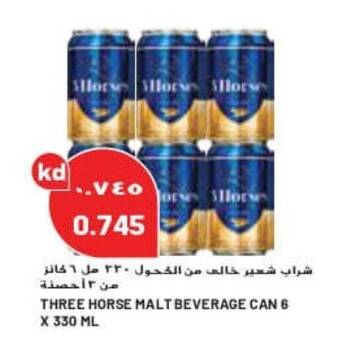 Grand Mall Sharjah THREE HORSE MALT BEVERAGE CAN 6 x 330 mL offer