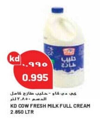 Grand Mall Sharjah KD COW FRESH MILK FULL CREAM 2.850 Ltr offer