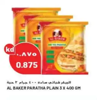 Grand Mall Sharjah AL BAKER PARATHA PLAIN 3 x 400 gm offer
