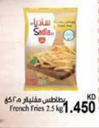 Grand Mall Sharjah French Fries 2.5 kg offer