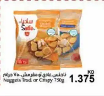 Grand Mall Sharjah Nuggets Trad or Crispy 750g offer