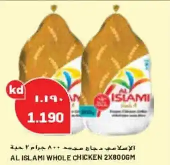 Grand Mall Sharjah AL ISLAMI WHOLE CHICKEN 2 x 800gm offer