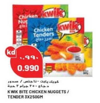 Grand Mall Sharjah KWIK BITE CHICKEN NUGGETS / TENDER 3 x 250gm offer