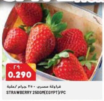 Grand Mall Sharjah STRAWBERRY 250GM (EGYPT) / PC offer