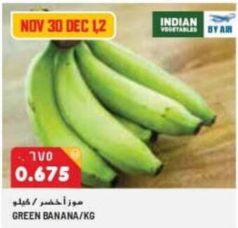 Grand Mall Sharjah GREEN BANANA /KG offer