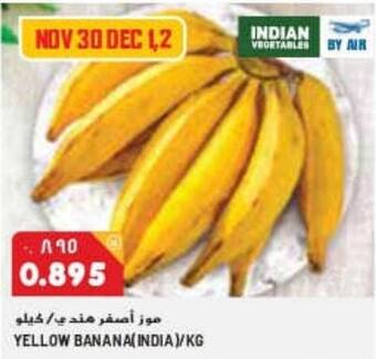 Grand Mall Sharjah YELLOW BANANA (INDIA) /KG offer