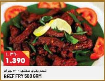 Grand Mall Sharjah BEEF FRY 500 GRM offer