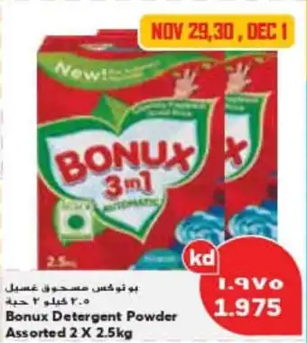 Grand Mall Sharjah Bonux Detergent Powder Assorted 2 x 2.5kg offer