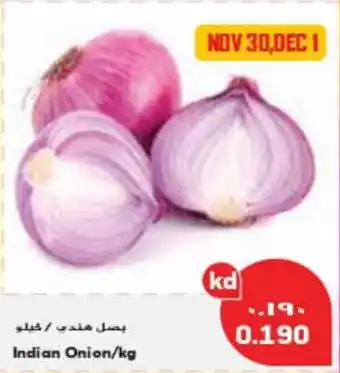 Grand Mall Sharjah Indian Onion / kg offer