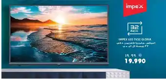 Grand Mall Sharjah IMPEX LED TV32 GLORIA offer