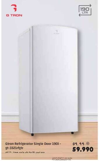 Grand Mall Sharjah Gtron Refrigerator Single Door 190l - gt-3321rfgtr offer