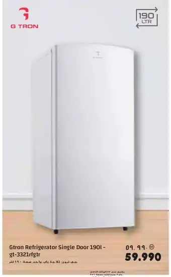 Grand Mall Sharjah Gtron Refrigerator Single Door 190l - gt-3321rfgtr offer