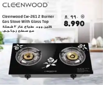 Grand Mall Sharjah Cleenwood Cw-261 2 Burner Gas Stove With Glass Top offer