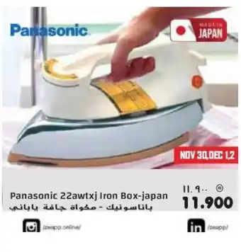 Grand Mall Sharjah Panasonic 22awtxj Iron Box-japan offer