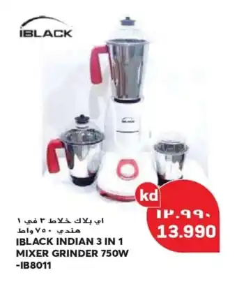 Grand Mall Sharjah IBLACK INDIAN 3 IN 1 MIXER GRINDER 750W -IB8011 offer