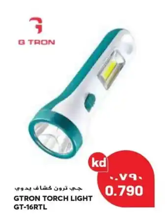 Grand Mall Sharjah GTRON TORCH LIGHT GT-16RTL offer