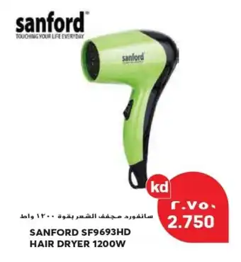 Grand Mall Sharjah SANFORD SF9693HD HAIR DRYER 1200W offer