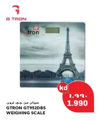 Grand Mall Sharjah GTRON GT952DBS WEIGHING SCALE offer