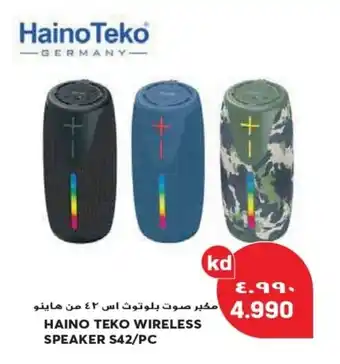 Grand Mall Sharjah HAINO TEKO WIRELESS SPEAKER S42/PC offer