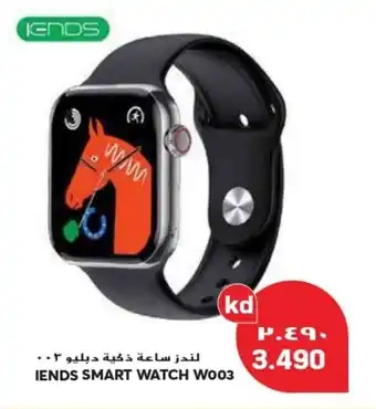 Grand Mall Sharjah IENDS SMART WATCH W003 offer