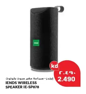 Grand Mall Sharjah IENDS WIRELESS SPEAKER IE-SP878 offer