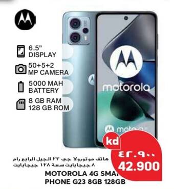 Grand Mall Sharjah MOTOROLA 4G SMARTPHONE G23 8GB 128GB offer