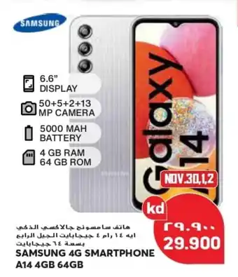 Grand Mall Sharjah SAMSUNG 4G SMARTPHONE A14 4GB 64GB offer