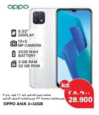 Grand Mall Sharjah OPPO A16K 3 + 32GB offer