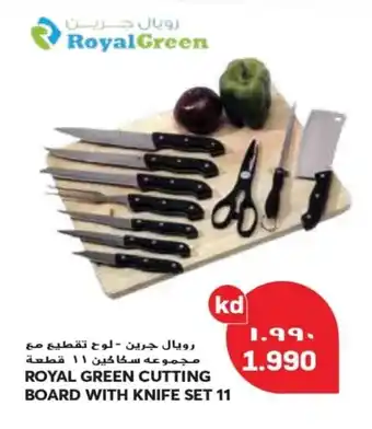 Grand Mall Sharjah ROYAL GREEN CUTTING BOARD WITH KNIFE SET 11 offer