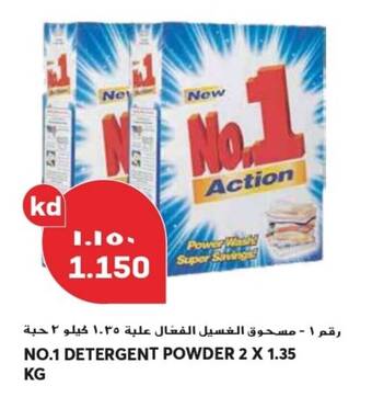 Grand Mall Sharjah NO.1 DETERGENT POWDER 2 x 1.35 KG offer