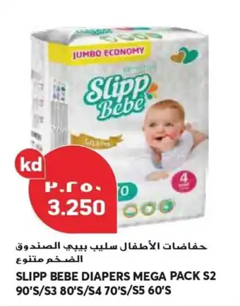 Grand Mall Sharjah SLIPP BEBE DIAPERS MEGA PACK S2 90'S/S3 80'S/S4 70'S/S5 60'S offer