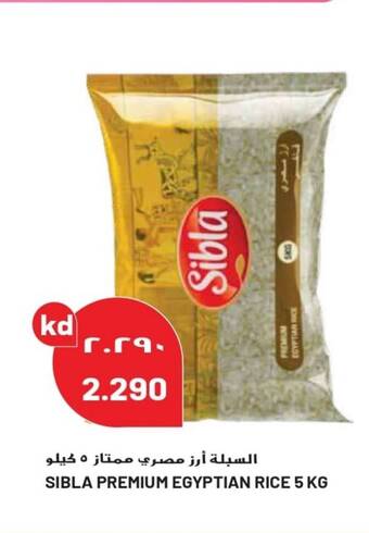Grand Mall Sharjah SIBLA PREMIUM EGYPTIAN RICE 5 KG offer
