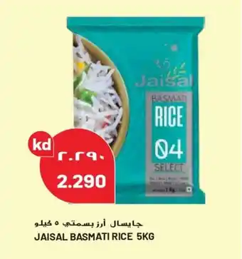 Grand Mall Sharjah JAISAL BASMATI RICE 5KG offer