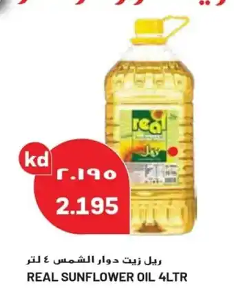 Grand Mall Sharjah REAL SUNFLOWER OIL 4LTR offer