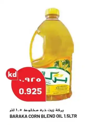 Grand Mall Sharjah BARAKA CORN BLEND OIL 1.5LTR offer