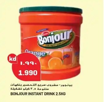 Grand Mall Sharjah BONJOUR INSTANT DRINK 2.5KG offer