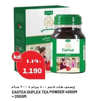 Grand Mall Sharjah EASTEA DUPLEX TEA POWDER 400GM + 200GM offer