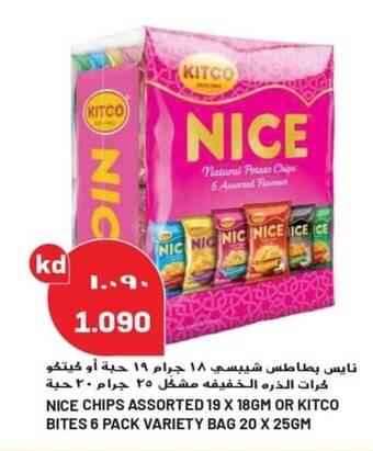 Grand Mall Sharjah NICE CHIPS ASSORTED 19 x 18GM OR KITCO BITES 6 PACK VARIETY BAG 20 x 25GM offer