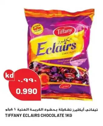 Grand Mall Sharjah TIFFANY ECLAIRS CHOCOLATE 1KG offer