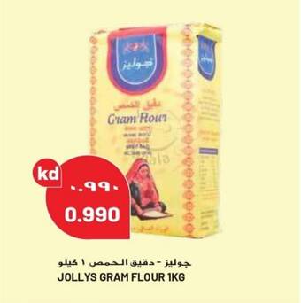 Grand Mall Sharjah JOLLYS GRAM FLOUR 1KG offer