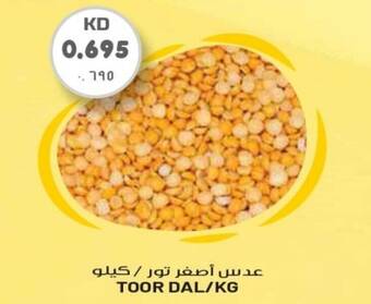 Grand Mall Sharjah TOOR DAL/KG offer