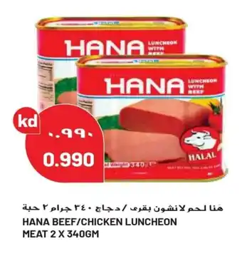 Grand Mall Sharjah HANA BEEF / CHICKEN LUNCHEON MEAT 2 X 340GM offer