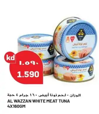 Grand Mall Sharjah AL WAZZAN WHITE MEAT TUNA 4 x160GM offer