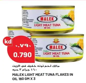 Grand Mall Sharjah MALEK LIGHT MEAT TUNA FLAKES IN OIL 160 GM x 3 offer