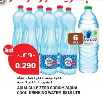 Grand Mall Sharjah AQUA GULF ZERO SODIUM / AQUA COOL DRINKING WATER 6 x 1.5 LTR offer