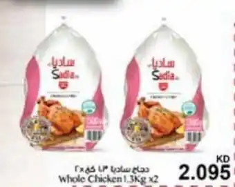 Grand Mall Sharjah Whole Chicken 1.3kg x 2 offer